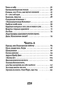 Rada liblika kohal