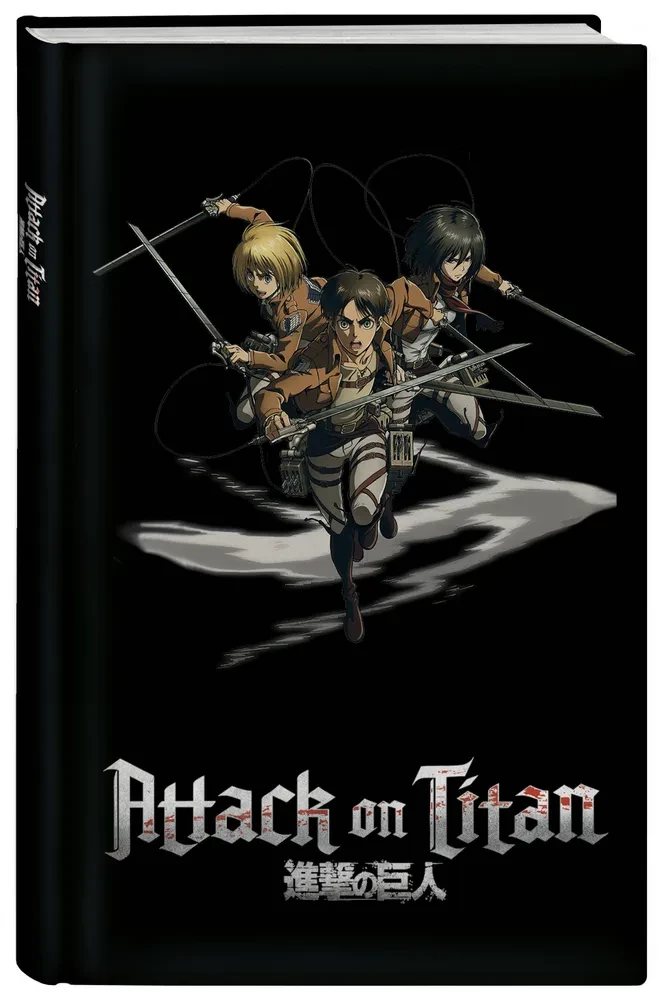 Notatnik A5 w kropki. Attack on Titan. Eren, Armin i Mikasa