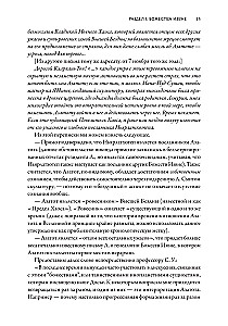 Досье Провиденс. К вопросу о генезисе лавкрафтианских химер