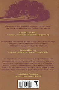 Eda dienasgrāmata