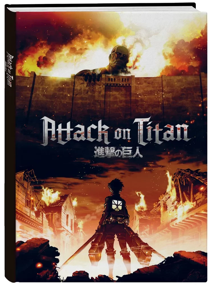 Notizbuch A5 gepunktet. Attack on Titan