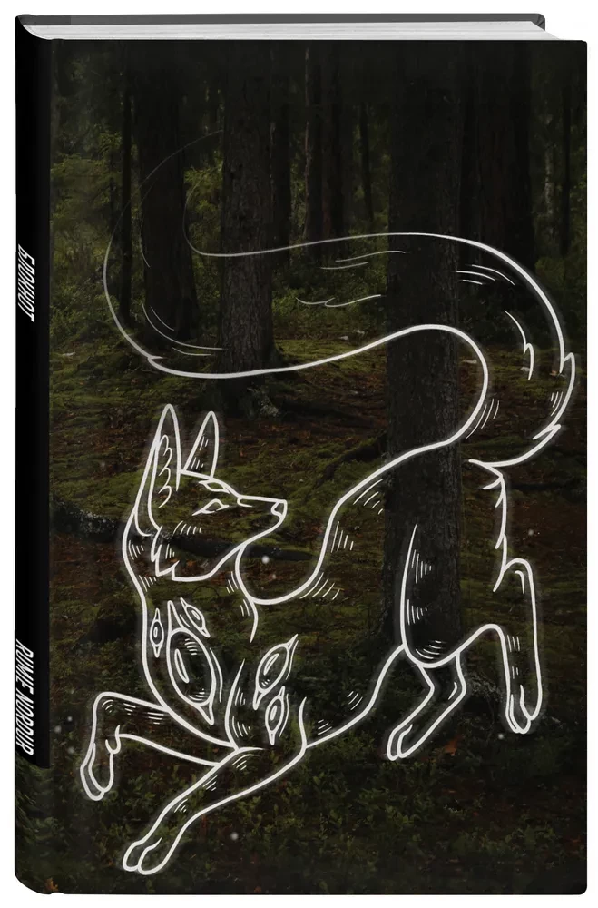 A5 Dot Notebook. Rumie Nordur