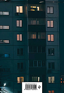 A5 Dot Notebook. If there is a body, there must be a spirit