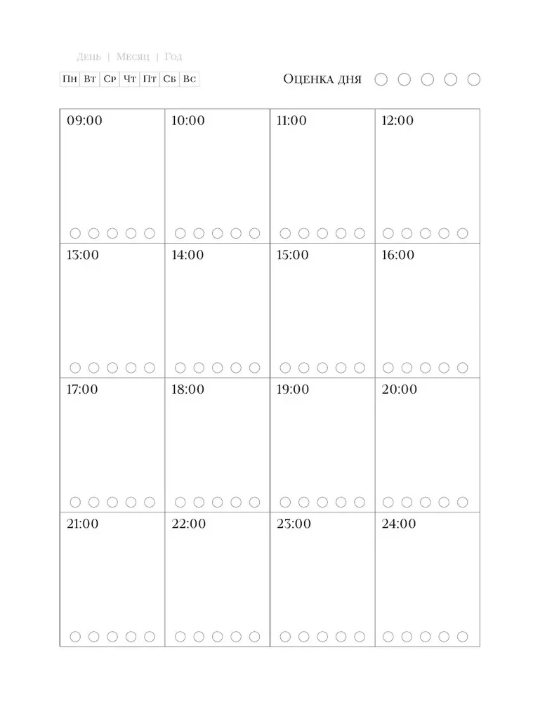Godzinny planner. Notatnik nowoczesnego planowania