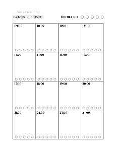 Godzinny planner. Notatnik nowoczesnego planowania