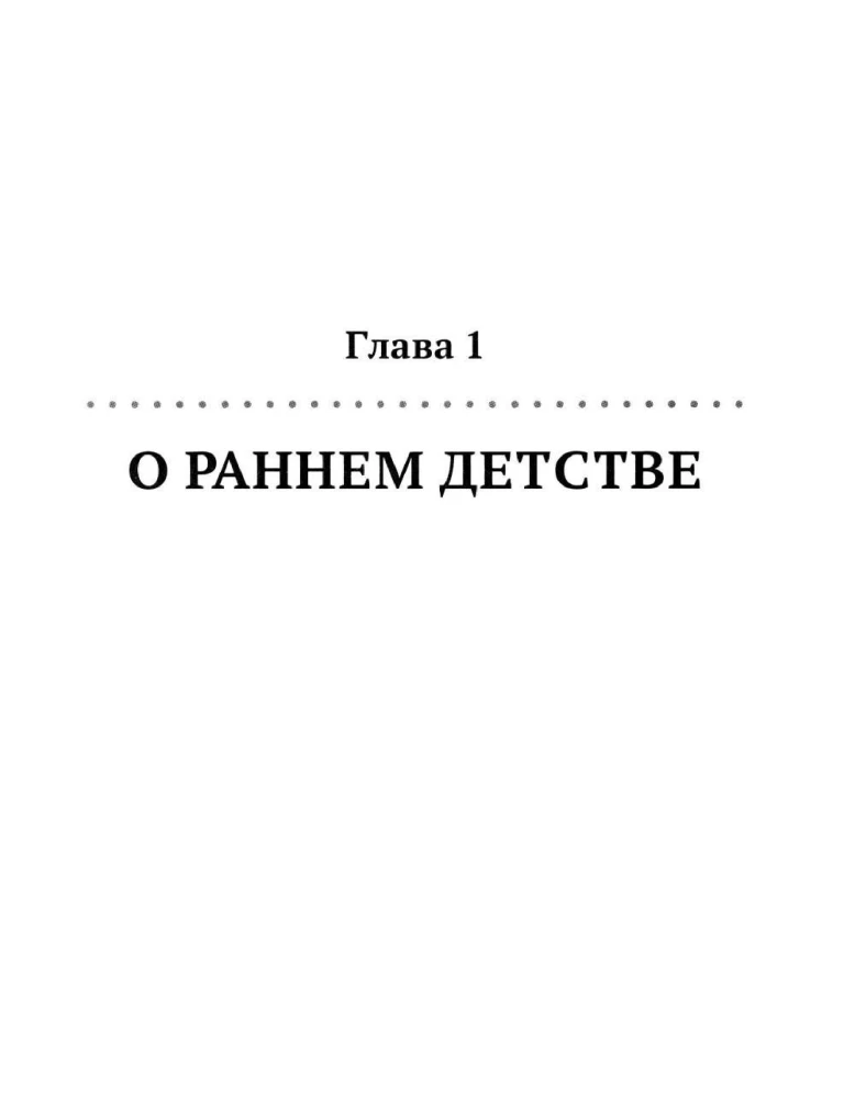 Padomi un vingrinājumi no neiropsihologa. No 1 gada līdz 3 gadiem