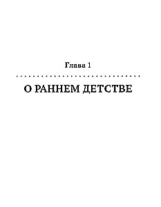 Padomi un vingrinājumi no neiropsihologa. No 1 gada līdz 3 gadiem