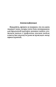Narysowane blizny