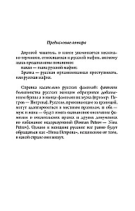 Narysowane blizny