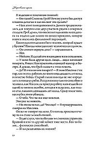 Narysowane blizny