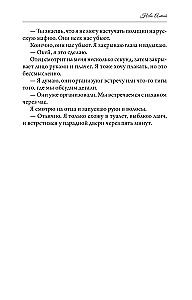 Narysowane blizny