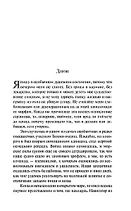 Зов Ктулху
