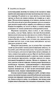 Зов Ктулху