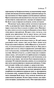 Зов Ктулху