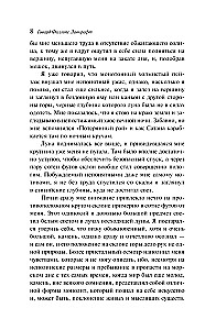Зов Ктулху
