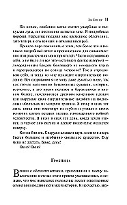 Зов Ктулху