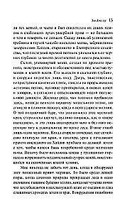 Зов Ктулху
