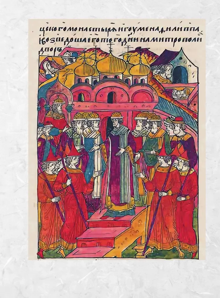 Moscow. The Complete History of the City