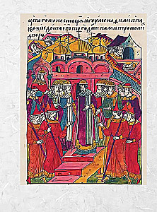 Moscow. The Complete History of the City