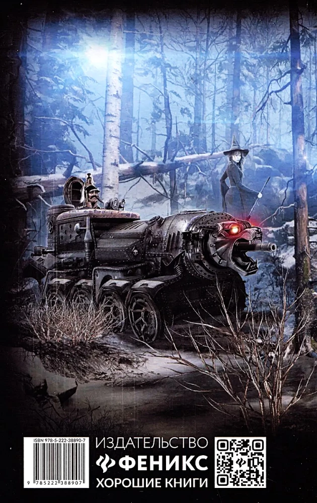 Hunting the Hussar