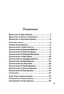 Слава, деньги и невроз. Тёмная сторона признания и успеха