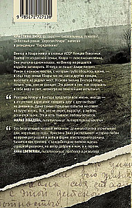 Miela Klara!