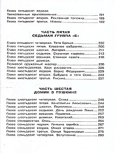 Korsikas