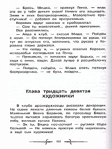 Korsikas