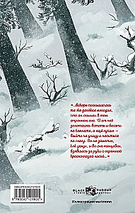 Kunstiline märkmik - Jänes