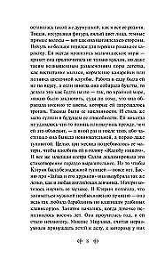 Nortengero abatija