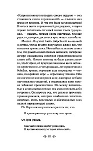 Nortengero abatija