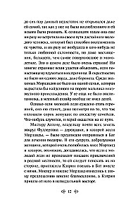 Nortengero abatija