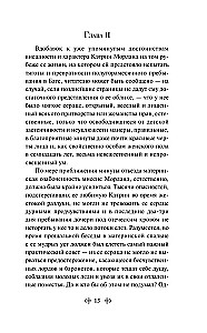 Nortengero abatija