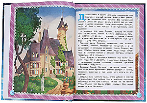 Kopciuszek
