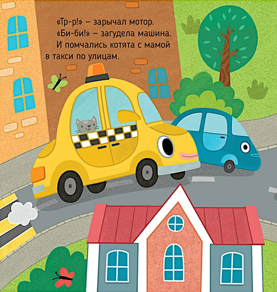Das Taxi fährt zum Doktor