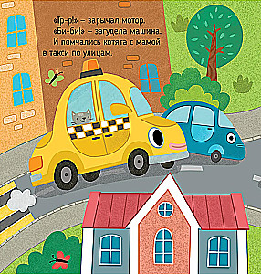 Das Taxi fährt zum Doktor