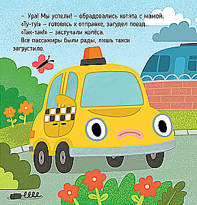 Das Taxi fährt zum Doktor