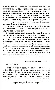 Anos Frank dienoraštis (be santraukų)