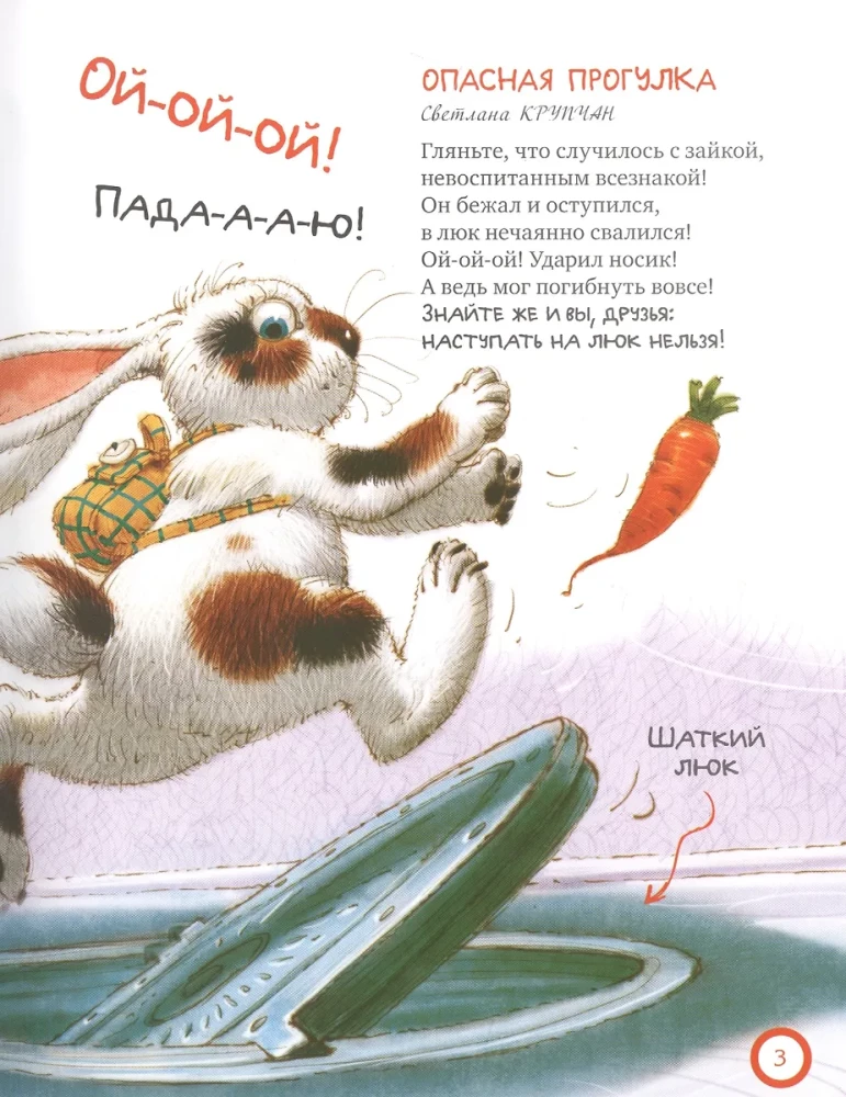 Turvalisusest
