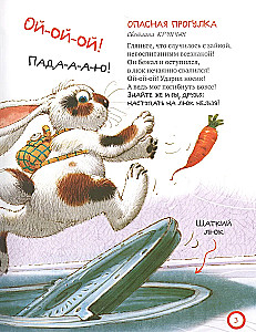 Turvalisusest