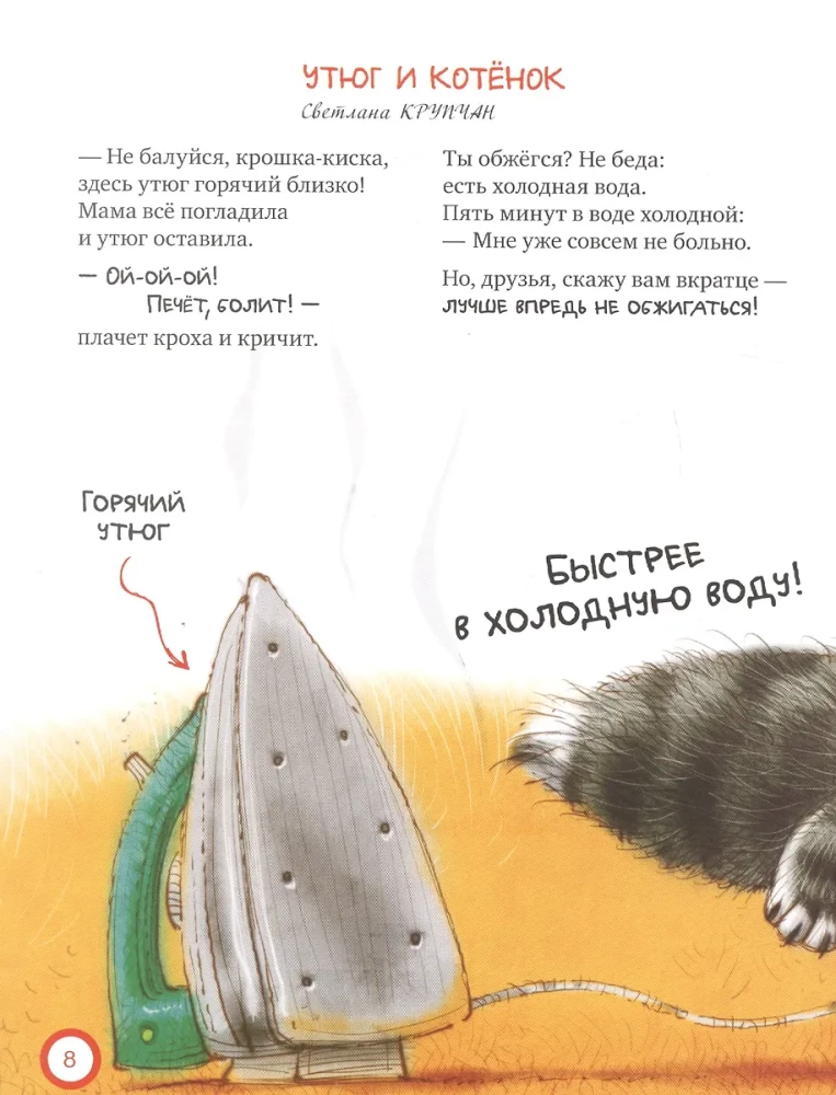 Turvalisusest