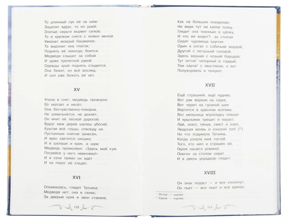 Eugene Onegin