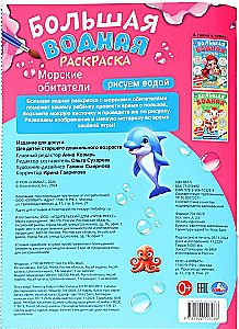 Jūratės gyventojai