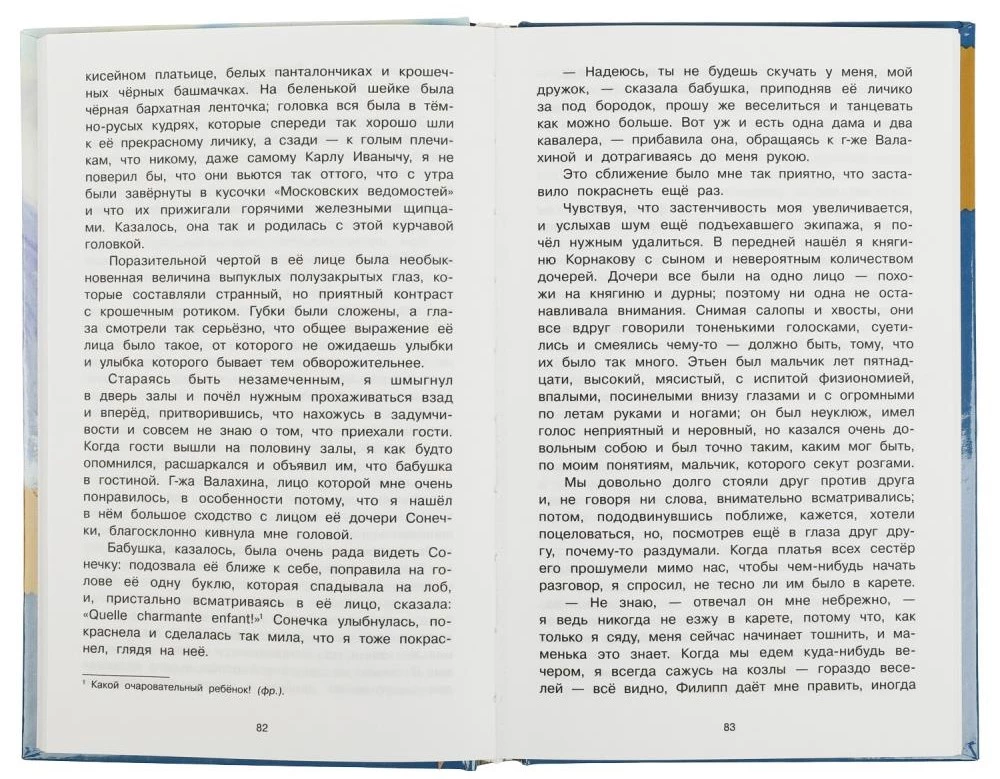 Erzählungen und Geschichten
