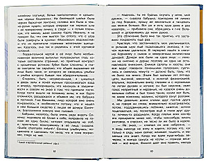 Erzählungen und Geschichten