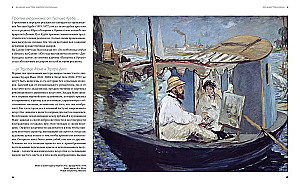 The Great Masters of Impressionism