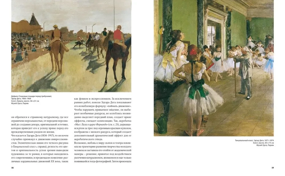 The Great Masters of Impressionism