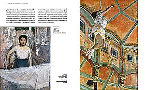 The Great Masters of Impressionism
