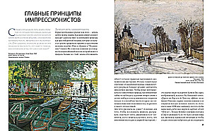 The Great Masters of Impressionism