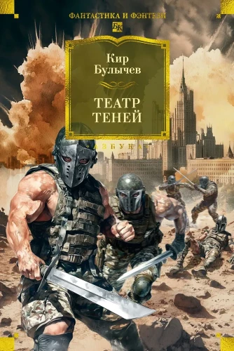 Šešėlių teatras